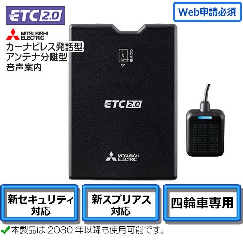 三菱電機 EP-H224SX4