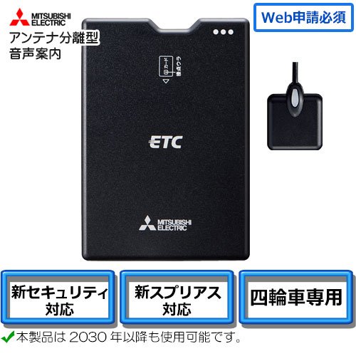 三菱電機 EP-N322HXRKA4
