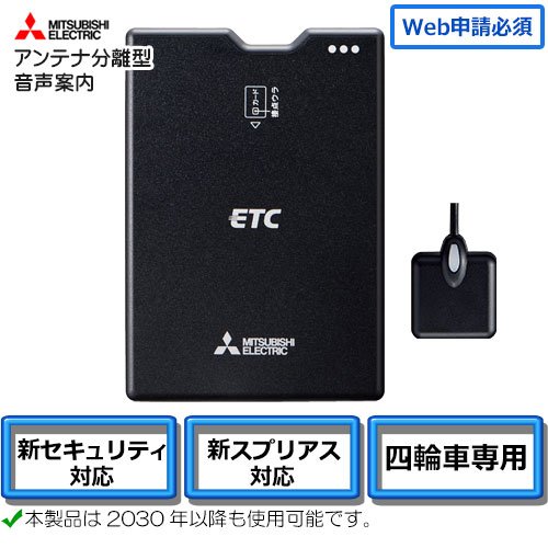 三菱電機 EP-N324HXRK